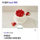 뚜레쥬르원천점
