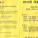 충주시노인복지회관 이미지