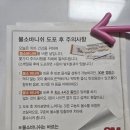 강서구보건소