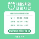 온심약국 이미지