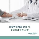한나메디