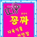 광옥농장 네이버블로그
