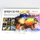 메카PC방 이미지
