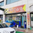 배터매운탕 이미지