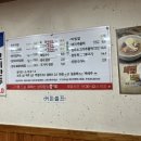 대일농장한우전문식당 네이버블로그