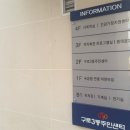 구로3동주민센터 이미지