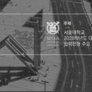 강북 경희대 태권도 이미지