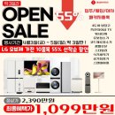 롯데하이마트 앞 | 롯데하이마트 창립기념행사 및 메가스토어 월배점 오픈5주년행사 다녀온 후기와 역대급 할인 혜택...