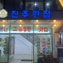 동해금강요양병원 이미지