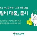 단 뉴스로드