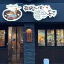 구미중앙로-19 이미지