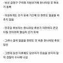 부산 금정구 레전드 사건..jpg 이미지