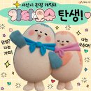 오슈 이미지