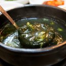 남해굴국밥 이미지