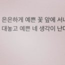 더사이클러리
