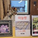 오두막빵굼터 이미지