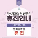 현풍이치과의원 이미지