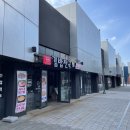 신화김밥천국