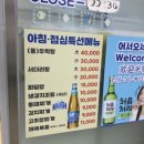 시장2층식당 이미지