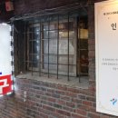마포진짜원조최대포 이미지
