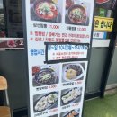 고구려짬뽕10101청주점 이미지