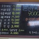 팔당카 이미지