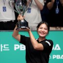 당구천하 이미지