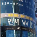 아이앤비의원 이미지