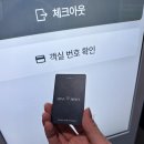 코니오션스위트호텔 이미지