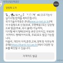 2026조주기능사 합격 후기, 독학 준비부터 시험장 후기까지