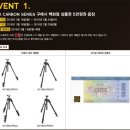 세기피앤씨 맨프로토, 리코GR2 이벤트