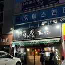 구미 인동 레트로감성 술집 | 모듬전 맛집 안주 맛집 - 탁사발 인동1호점 -