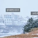 제이제이리조트 이미지