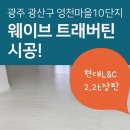 다온엘앤씨