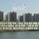 탑포레나공인중개사사무소 이미지