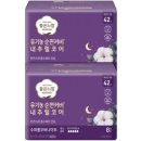 유한내추럴 쇼핑하우