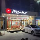 피자헛남경주점
