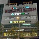 홍춘이김밥3호점 | 김해진영 빙수맛집,진영과일빙수맛집 추천 : 설빙 김해진영점 딸기치즈메론빙수 포장 후기