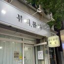 도봉-쌍문-도봉-1391 이미지