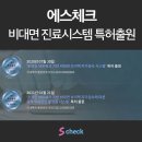 에스정보시스템 이미지