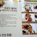 재영이네집 이미지