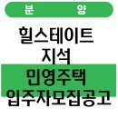 지석건설
