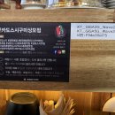 미카도스시(상모점) 이미지