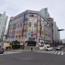 이마트에브리데이 울산야음점 이미지