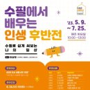 고운동도서관 이미지