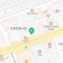 스타키보청기(대전역센터) 이미지