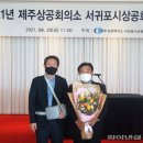 ㈜성일건설 이미지