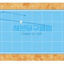 당구치는날 이미지