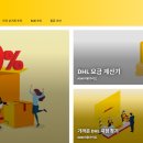 대신물류