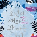 노인(관) 이미지